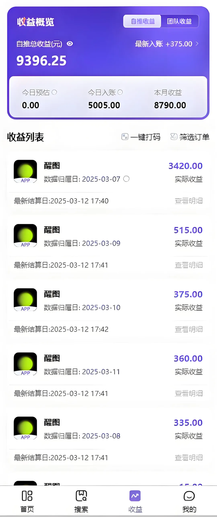 2025年普通人如何快速找到靠谱的赚钱路子? 2025年普通人如何快速找到靠谱的赚钱路子?