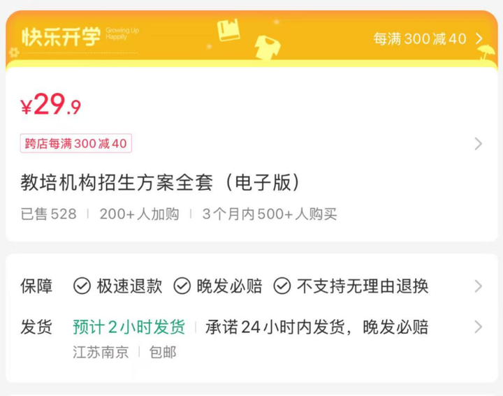 哪些工作很陋(low)但赚钱很多? 哪些工作很陋(low)但赚钱很多?