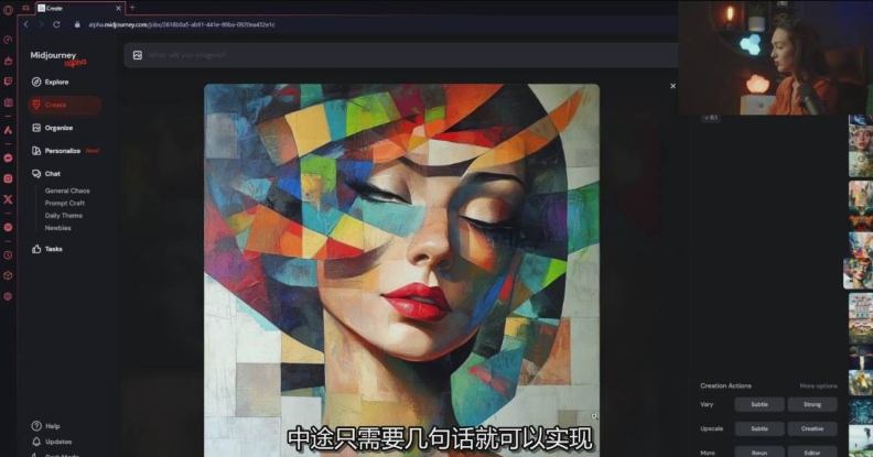 Midjourney生成式图像逐步指南:零基础也能懂的AI绘图教程插图2 Midjourney生成式图像逐步指南:零基础也能懂的AI绘图教程