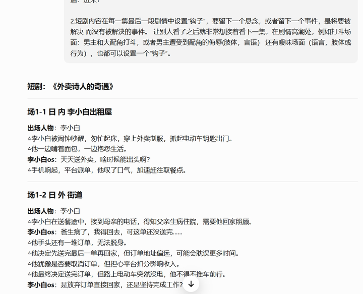 2025年了,有什么可以赚钱的副业吗? 2025年了,有什么可以赚钱的副业吗?