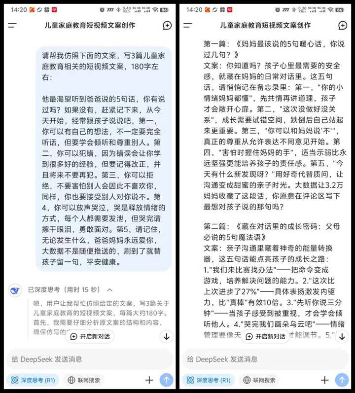知乎上那么多教人赚钱的方法,但是你实际上是靠什么赚钱的呢? 知乎上那么多教人赚钱的方法,但是你实际上是靠什么赚钱的呢?