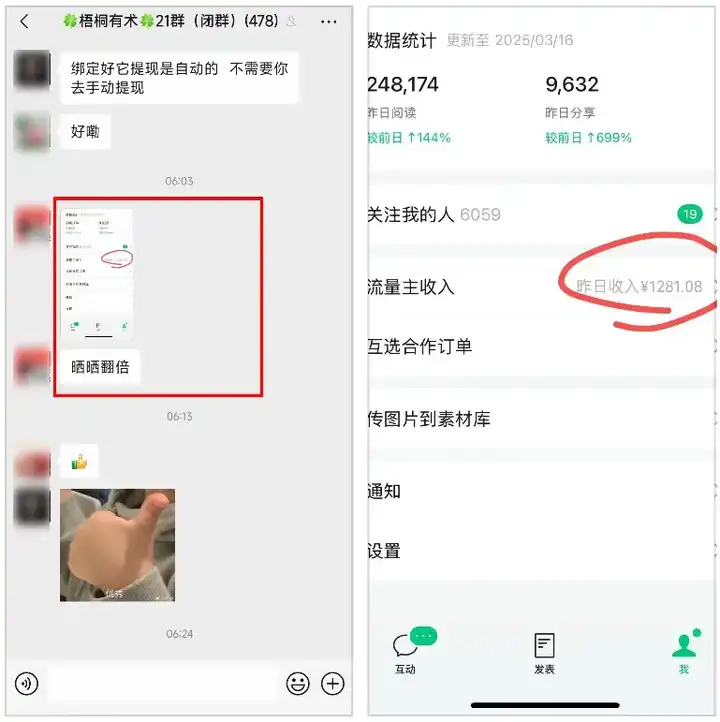 2025年副业浪潮席卷,普通人应该如何开创副业? 2025年副业浪潮席卷,普通人应该如何开创副业?