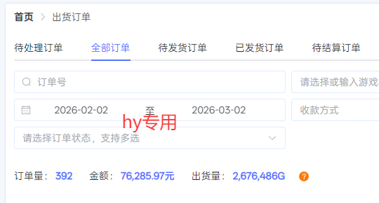 游戏搬砖变现项目，全自动日入千元，无人值守，小白也能做！-DE云网创