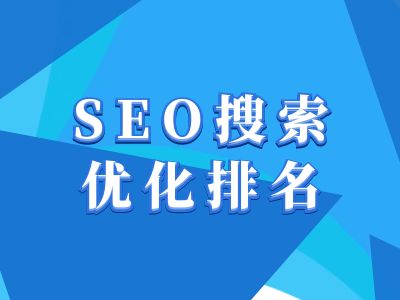 抖音搜索SEO教程，抖音SEO搜索优化排名-DE云网创