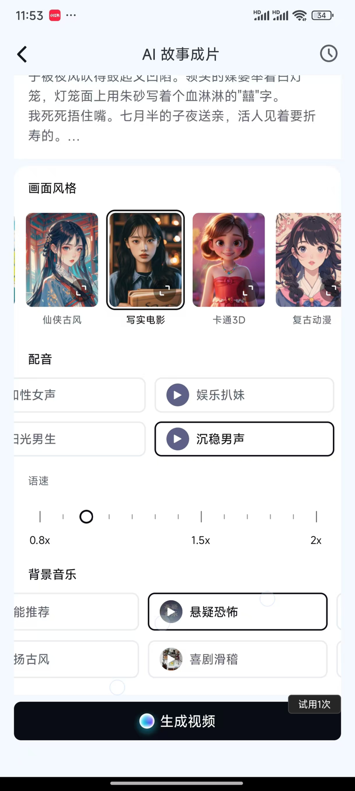 普通人怎样使用AI赚钱? 普通人怎样使用AI赚钱?