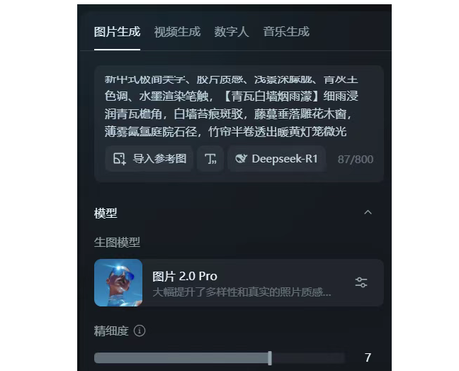 抖音如何快速涨粉? 抖音如何快速涨粉?