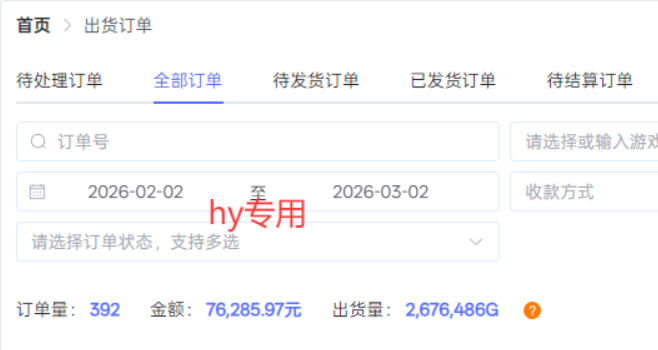 三款游戏全自动搬砖,稳定月入1W,矩阵放大收益,小白也能做【揭秘】-DE云网创