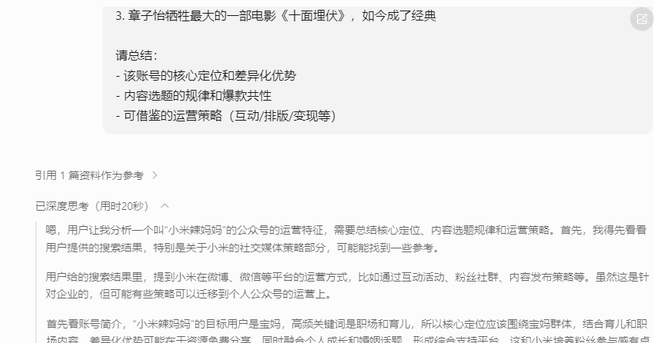 目前AI领域的自媒体是怎么赚钱的呢?插图8 目前AI领域的自媒体是怎么赚钱的呢?