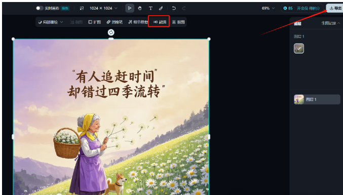 感觉各行各业都处于饱和状态，普通人能做啥挣钱？