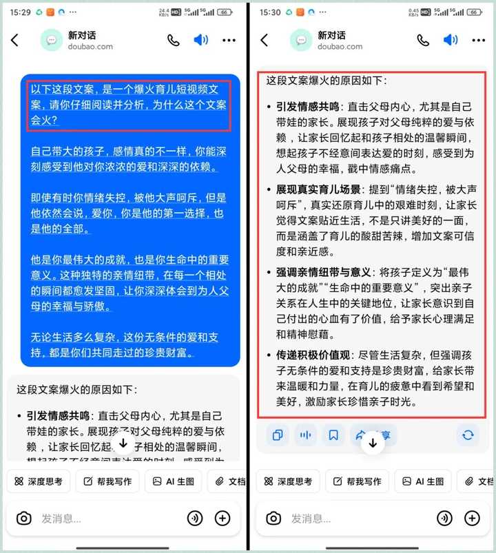 全职宝妈,怎么边带娃边赚钱? 全职宝妈,怎么边带娃边赚钱?