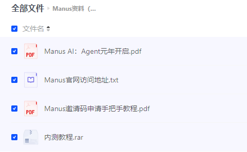 如何评价OpenManus这个开源项目?-DE云网创