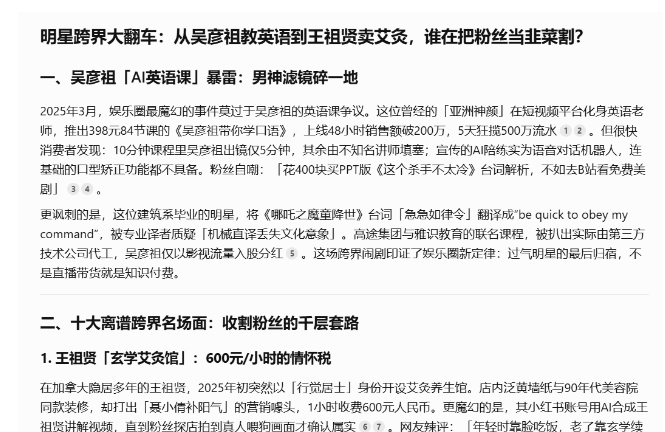 我每天下午五点下班，怎么兼职一个月赚1500到2000？