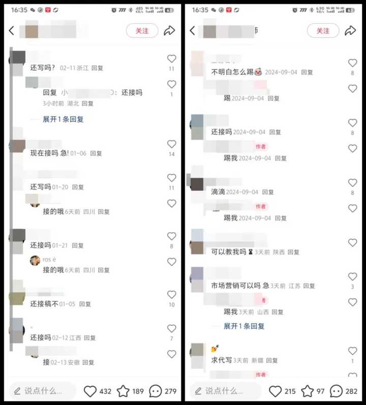 98年,27岁,一事无成,找不到出路怎么办? 98年,27岁,一事无成,找不到出路怎么办?