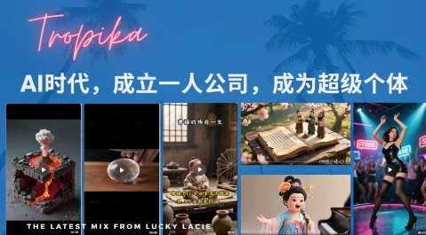 最新扣子coze系统课，AI时代，成立一人公司成为超级个体-DE云网创