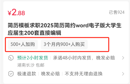 2020年做什么副业能稳定月入两千? 2020年做什么副业能稳定月入两千?