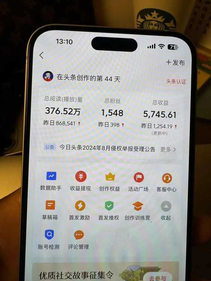 有没有适合上班族的兼职做? 有没有适合上班族的兼职做?