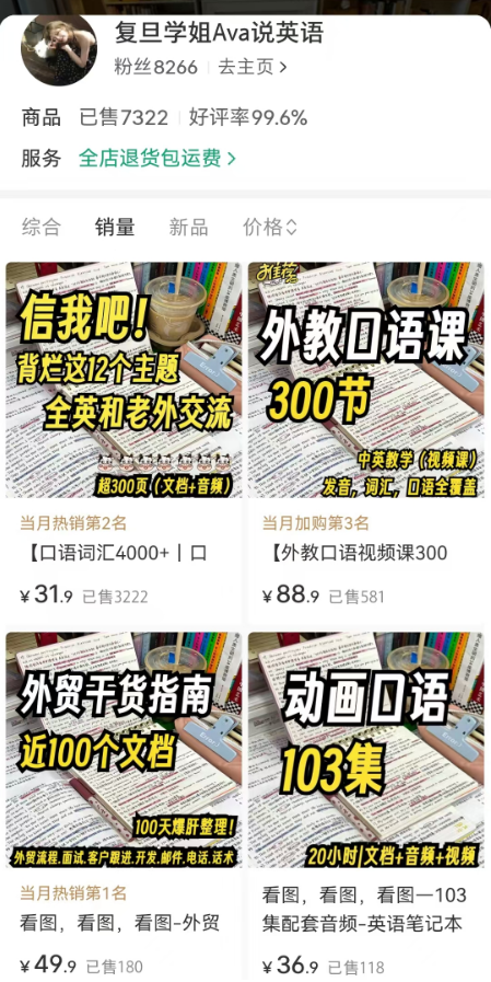 小红书赚钱,建议图文还是视频? 小红书赚钱,建议图文还是视频?