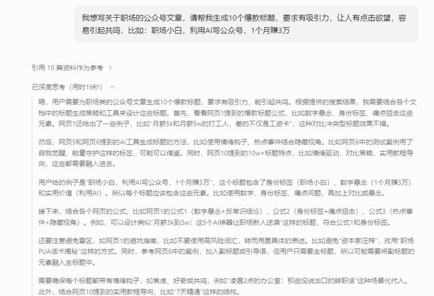 目前AI领域的自媒体是怎么赚钱的呢?插图9 目前AI领域的自媒体是怎么赚钱的呢?