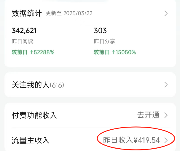 不想上班,AI时代有什么可以在家赚钱的副业吗? 不想上班,AI时代有什么可以在家赚钱的副业吗?