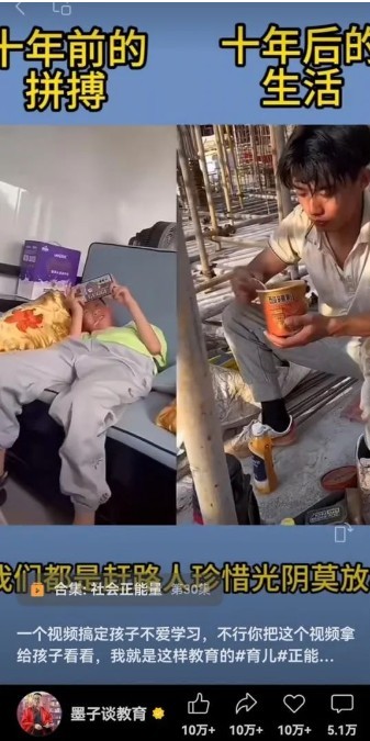 视频另类混剪视频玩法，多种变现方式有些人一个月就能赚几十万！-DE云网创