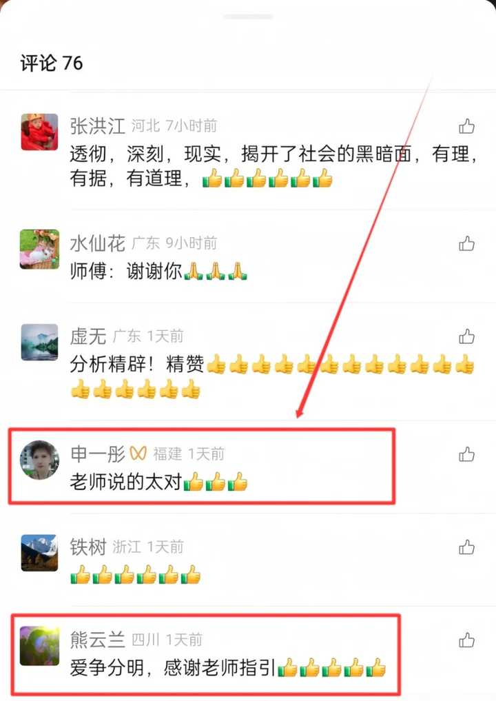 2025年,你失业了吗? 2025年,你失业了吗?