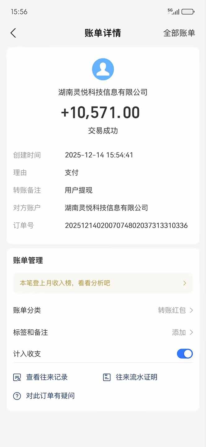 懒人福利!每天 20 分钟刷广告,动动手指轻松赚 100+,碎片时间就能做!-DE云网创