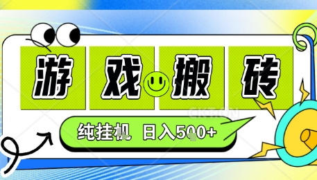 新手当天上手，CSGO游戏挂G，不需要你真玩游戏，一天5张+项目副业网创兼职【揭秘】-DE云网创