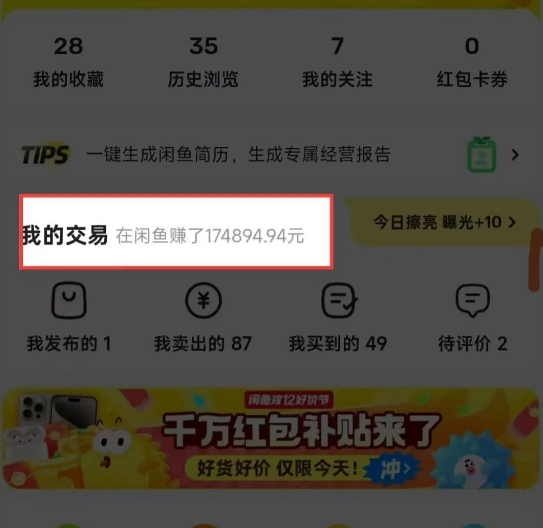 有比较靠谱的副业可以做嘛? 有比较靠谱的副业可以做嘛?