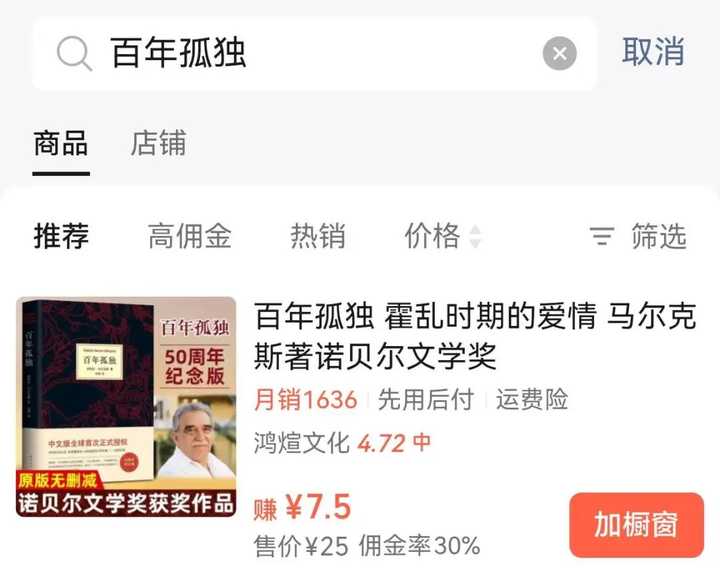 DeepSeek被各种吹捧,事实有那么厉害吗,能干什么用呢? DeepSeek被各种吹捧,事实有那么厉害吗,能干什么用呢?