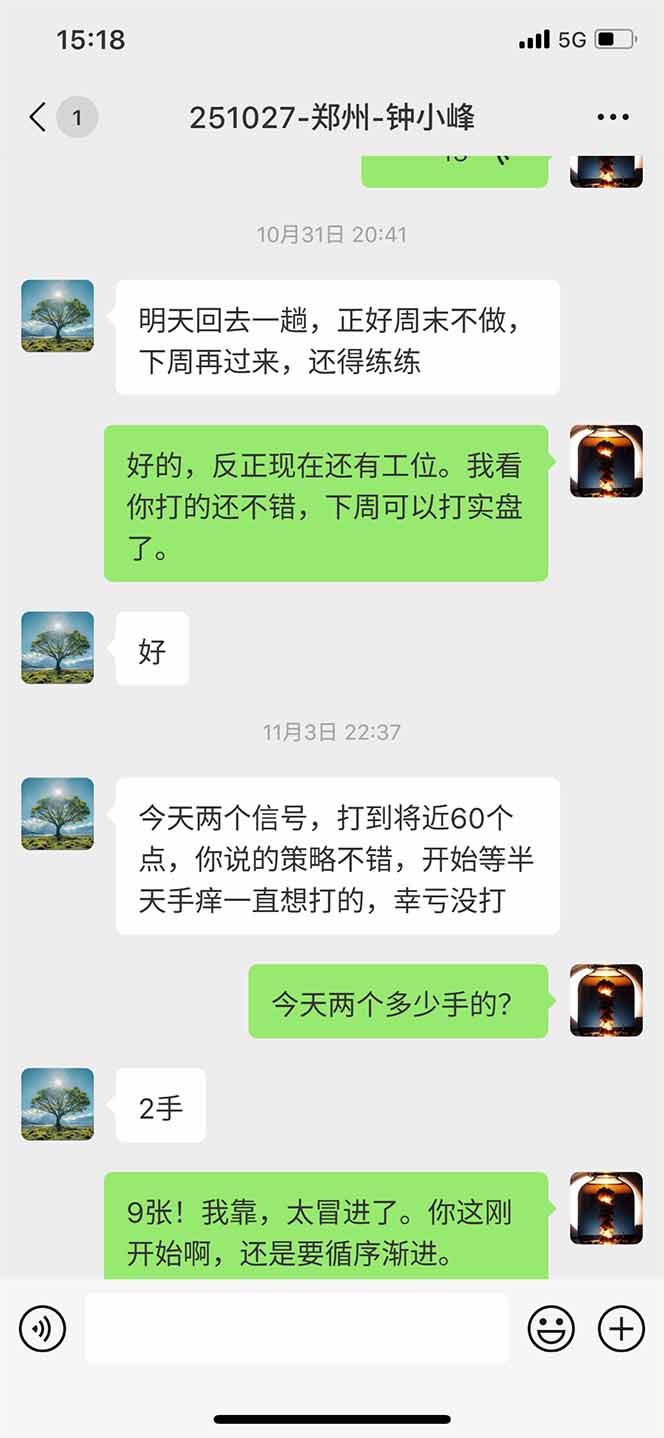 海外美金AI掘金项目,200U可入门槛,一天一单即可,每天1000-2000很轻松!-DE云网创