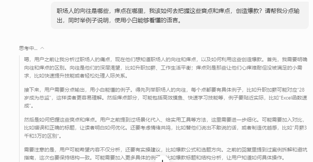 目前AI领域的自媒体是怎么赚钱的呢?插图3 目前AI领域的自媒体是怎么赚钱的呢?