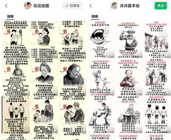 小红书怎样快速涨粉1000? 小红书怎样快速涨粉1000?