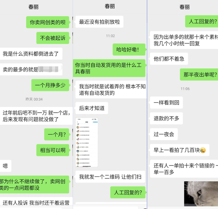 在淘宝上卖电子版学习资料可行么?插图1 在淘宝上卖电子版学习资料可行么?