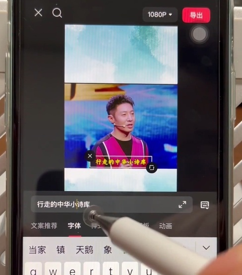 名人混剪视频案例实操，起号涨粉橱窗带货都可以-DE云网创