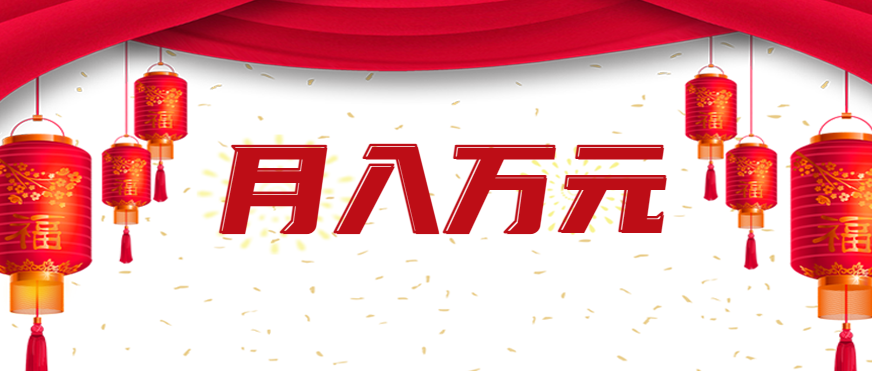 利用AI制作短视频，无脑操作闷声发财的搬运工，新手也能日入300+-DE云网创