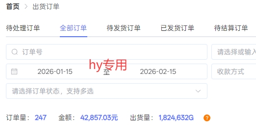 三款游戏全自动搬砖独家首发，日入1K，全自动无需人工操作，长期稳定的副业项目【揭秘】-DE云网创