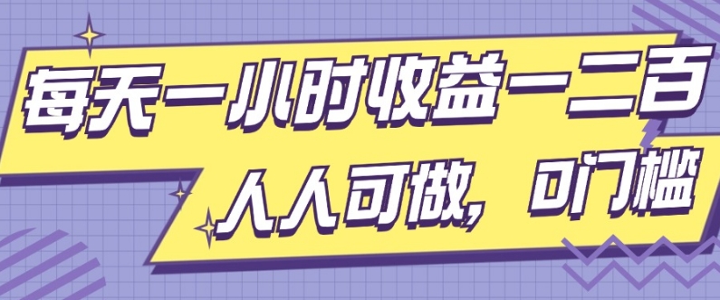 必看闲鱼项目，新手小白轻松上手，0成本开店-DE云网创