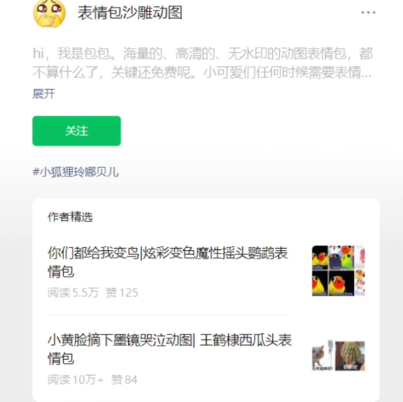 2025年做什么副业? 2025年做什么副业?