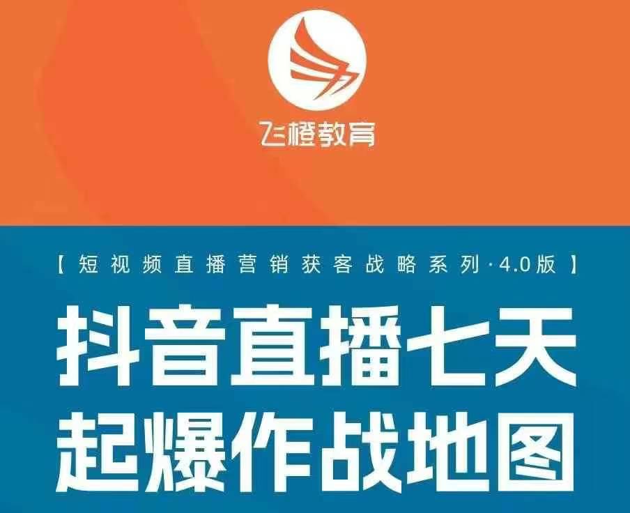 飞橙许茹冰四套PPT资料-DE云网创