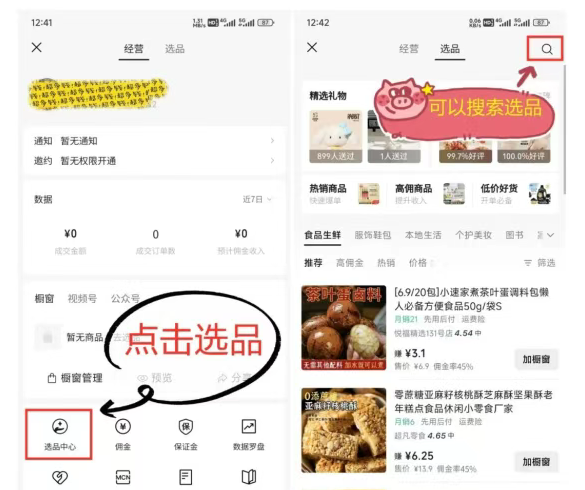 我现在就想搞钱,有路子吗? 我现在就想搞钱,有路子吗?