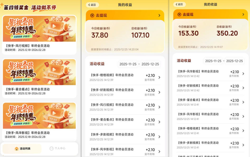 小程序订阅项目_小白几分钟搞定，一人88米，可矩阵(已测到账)-DE云网创