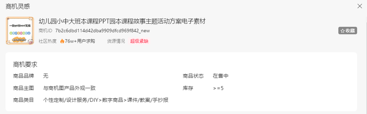 对于普通人来说,选择轻资产创业有哪些项目可以推荐? 对于普通人来说,选择轻资产创业有哪些项目可以推荐?