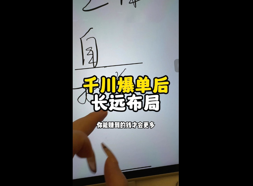 萌神老师·抖音个人IP全域流量变现进阶课(更新2026)-DE云网创