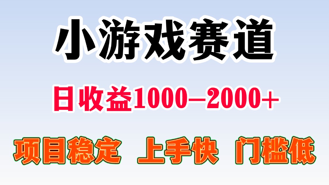 日收益500-1000+ 一台电脑窝家里就能做-DE云网创