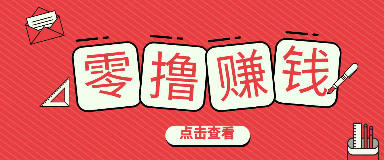 一个很香的副业下了班就能做，零成本零门槛每天1-2小时就能稳定收入50+-DE云网创
