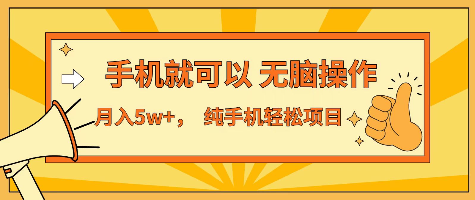 七天赚了1.6w，真正实现管道收益，最前最后最大的红利期-DE云网创