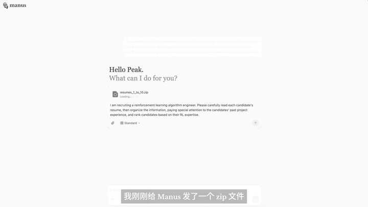 Manus发布一天后迅速出现OpenManus、OWL 等复刻项目，怎么做到的？