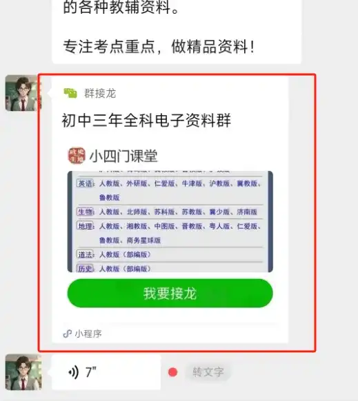 一无所长的情况下该怎么找工作? 一无所长的情况下该怎么找工作?
