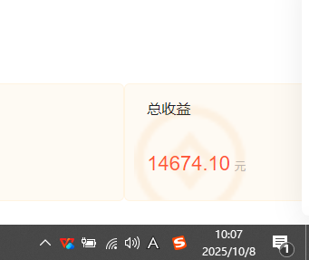 小说创作者搬砖玩法，不限制IP简单无脑 可矩阵无限放大小白也能实现轻…-DE云网创