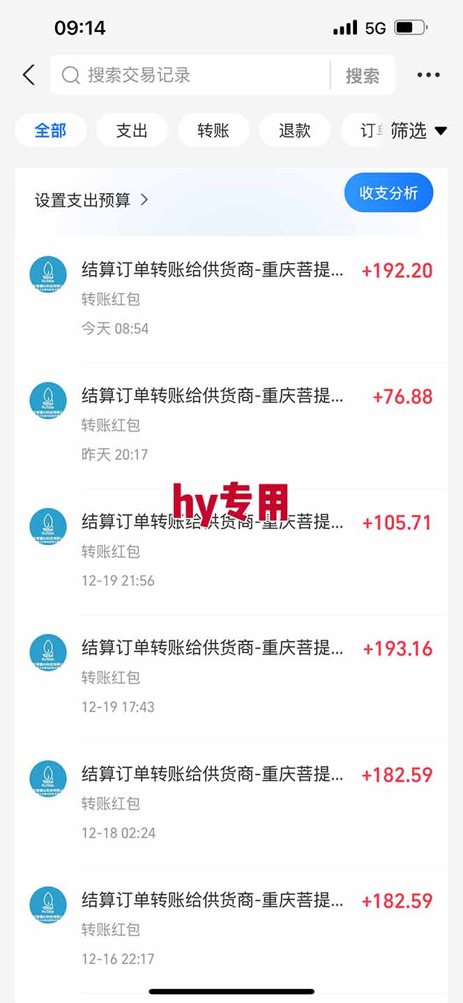 三款游戏全自动搬砖，日收益1000+，长久稳定！小白轻松上手！-DE云网创